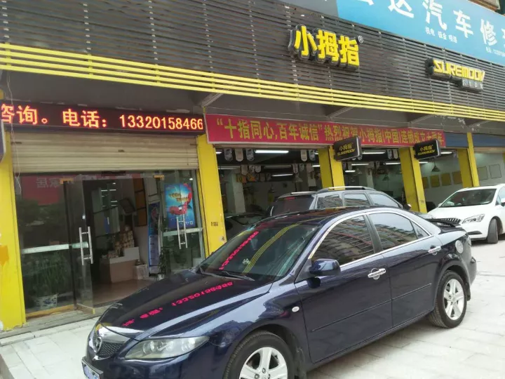 被老板“嫌棄”的小拇指SA，怎樣漂亮翻身的？