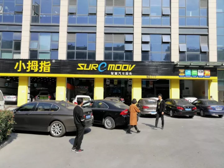 同樣是汽修店，為什么車(chē)主會(huì)成為小拇指的忠實(shí)客戶(hù)？
