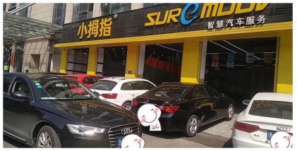 不考察就全款加盟小拇指？這個(gè)計(jì)劃開(kāi)二店、三店的業(yè)主不怕“被坑”