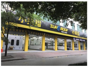 沒(méi)有經(jīng)驗(yàn)想開(kāi)店，這位業(yè)主要在銀川開(kāi)辟小拇指戰(zhàn)場(chǎng)