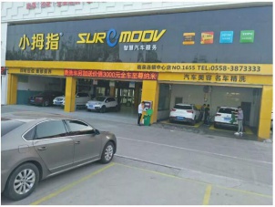 火熱夏季，小拇指新店開(kāi)業(yè)潮來(lái)啦！快來(lái)認(rèn)識(shí)認(rèn)識(shí)新伙伴