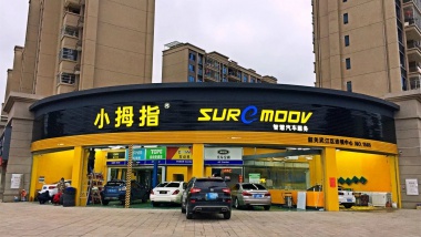 又一波新店撲面而來(lái) 快來(lái)看看你的社區(qū)有沒(méi)有！