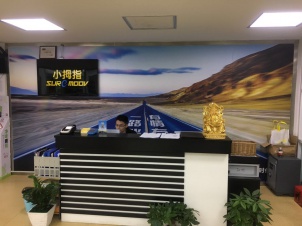 NO.1682浙江省杭州市西湖區(qū)文三西路連鎖中心