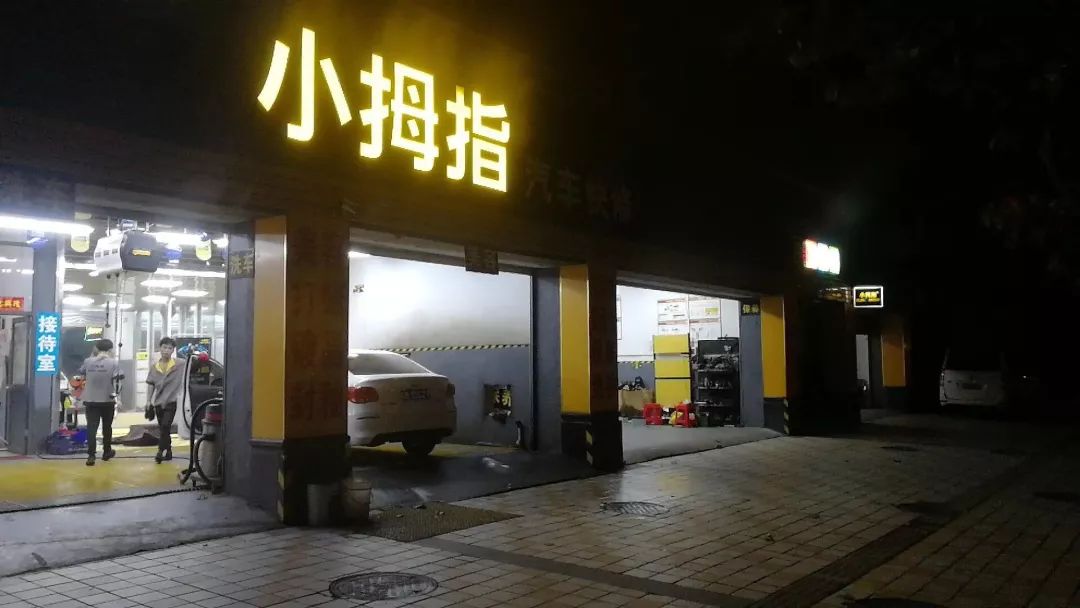 點(diǎn)檢率區(qū)域名列前茅的門店，是這么去抓住客戶的？