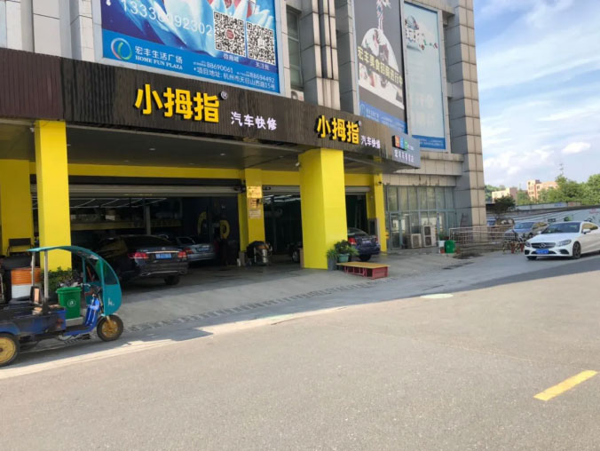 新店開業(yè)勢(shì)如破竹，試營業(yè)首月業(yè)績超15萬，快來認(rèn)識(shí)小拇指新伙伴吧