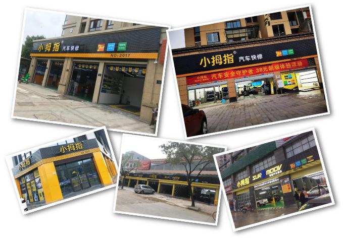 后市場超10年老店已淘汰多半，小拇指十年老店竟不斷增加，已近100家