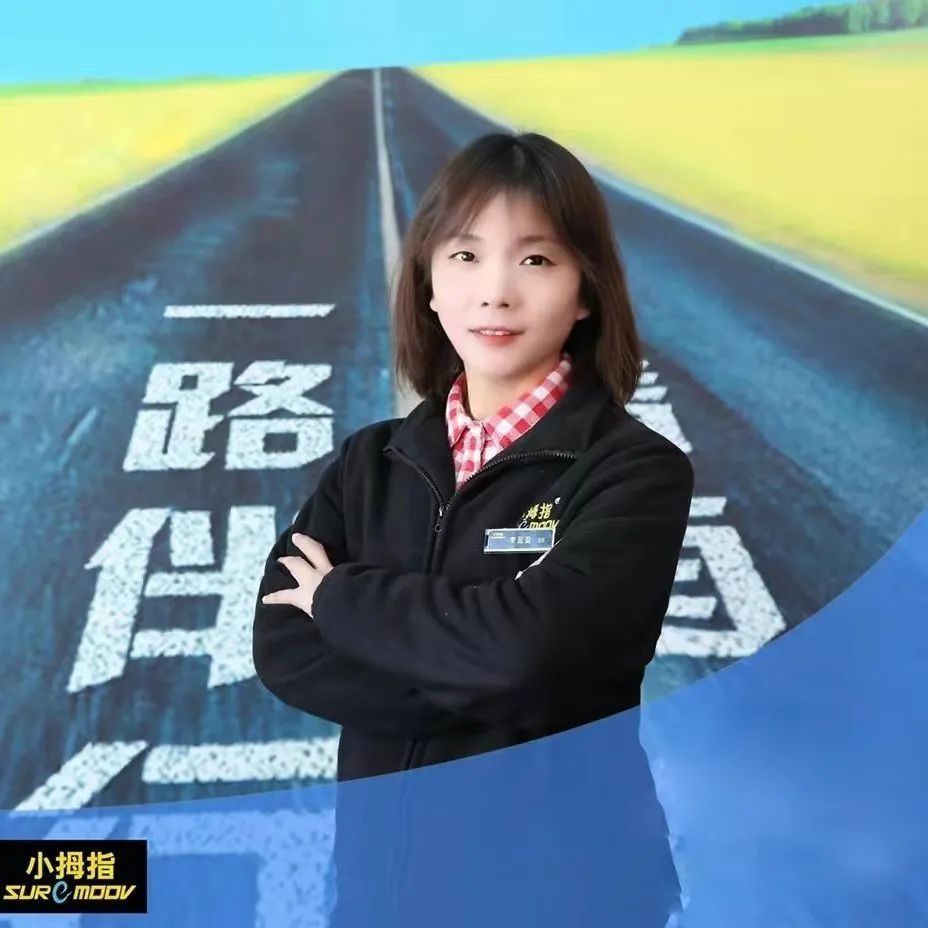 乘風(fēng)破浪的SE | 李盈盈：對(duì)客溝通這件事，我感覺(jué)有點(diǎn)上癮！