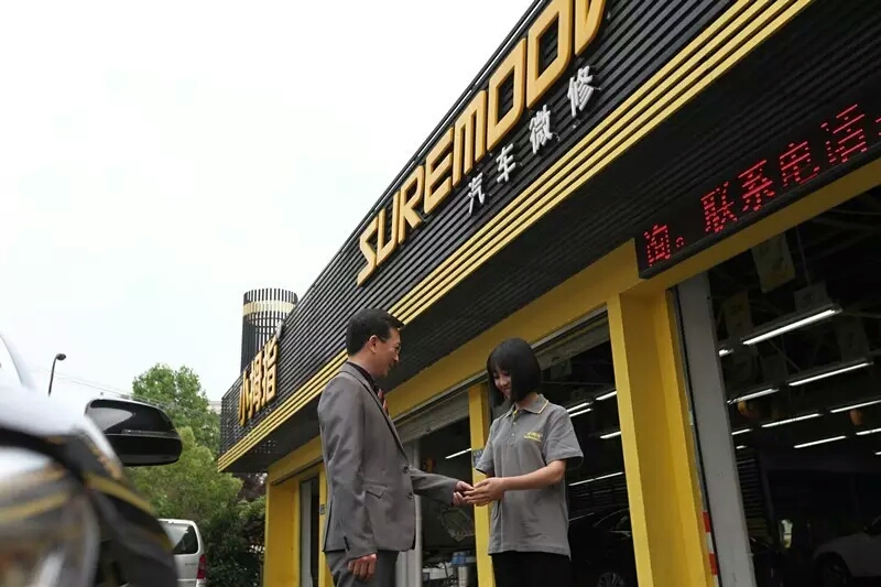 汽車后市場(chǎng)1.jpg