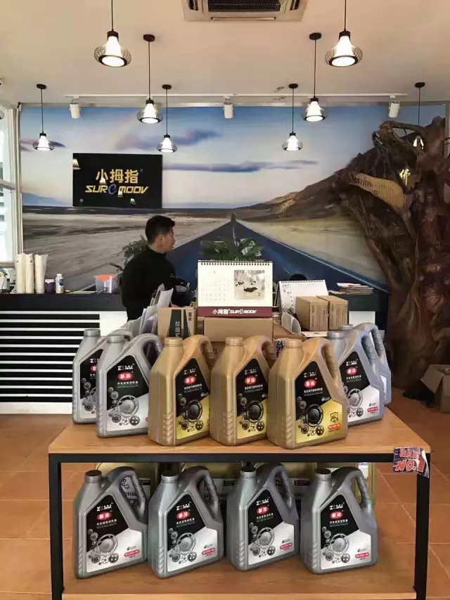 小拇指ZOOMM擎縱機(jī)油售賣點(diǎn)