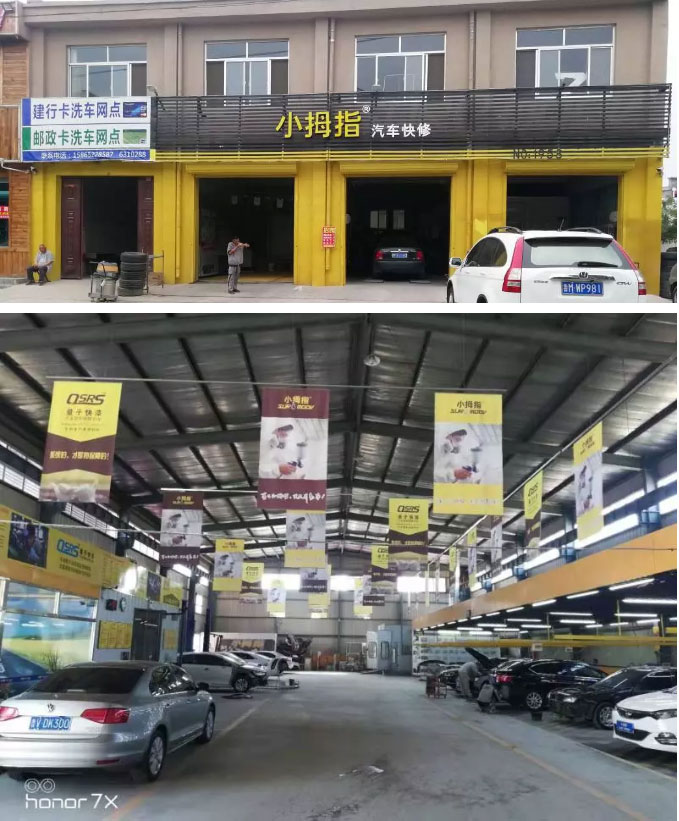 二店、三店……小拇指的業(yè)主們，不會(huì)停駐自己的腳步_06.jpg