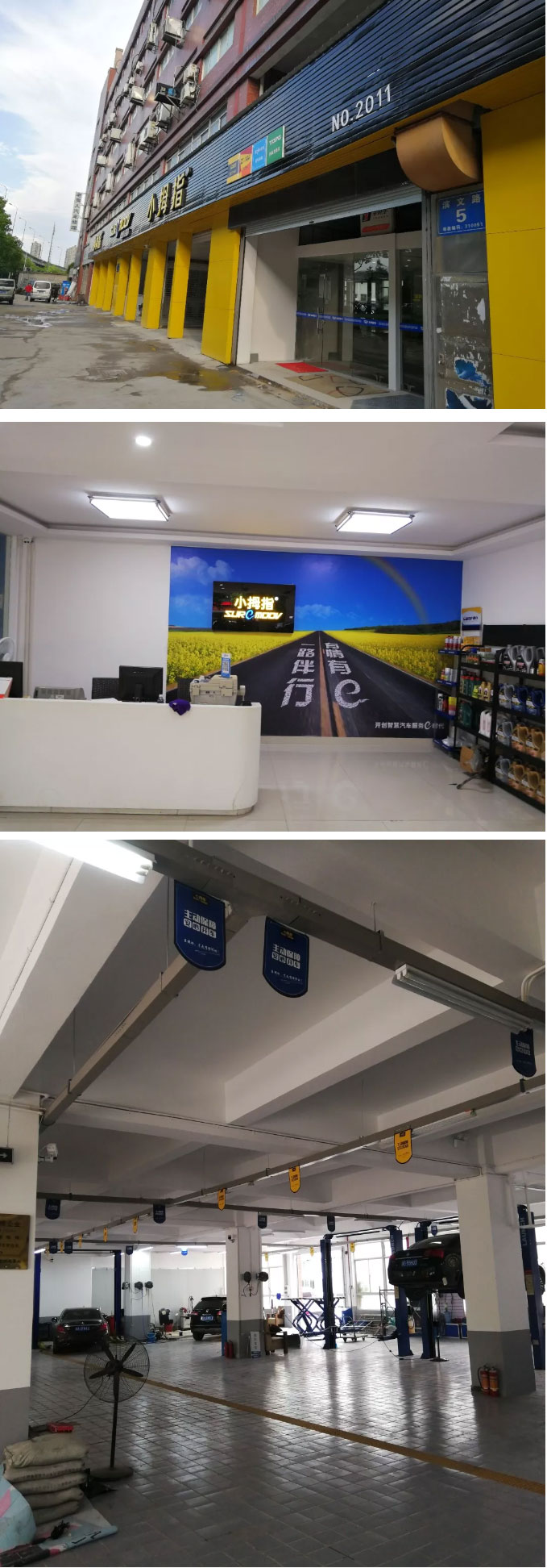 二店、三店……小拇指的業(yè)主們，不會(huì)停駐自己的腳步_10.jpg