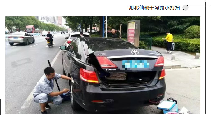 【汽車安全守護者】我們的目標(biāo)是：小拇指的車主都不需要緊急救援！_08.jpg