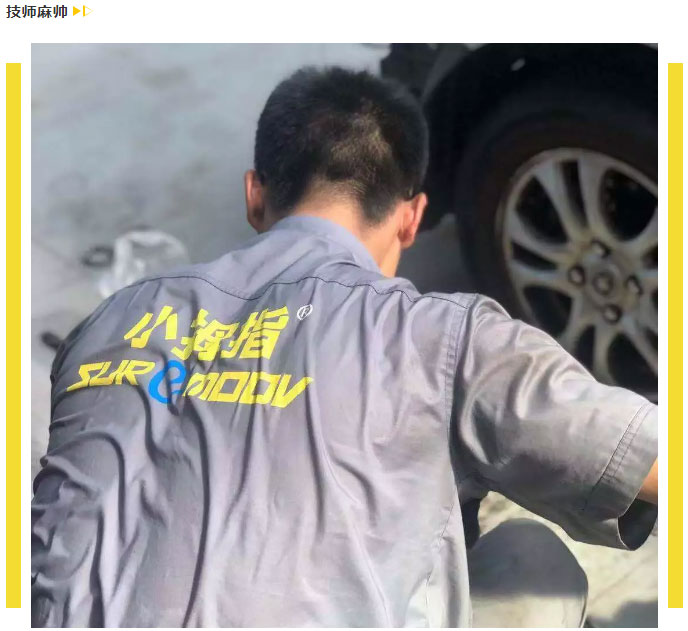 【今夏你最“熱”】挑戰(zhàn)70度高溫，最熱小拇指人就是ta_10.jpg