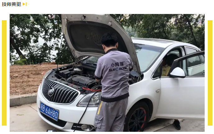 【今夏你最“熱”】挑戰(zhàn)70度高溫，最熱小拇指人就是ta_12.jpg