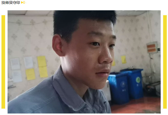【今夏你最“熱”】挑戰(zhàn)70度高溫，最熱小拇指人就是ta_14.jpg