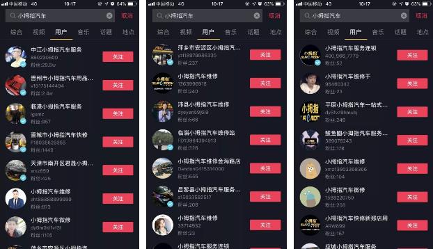 360截圖20200110103946170.jpg