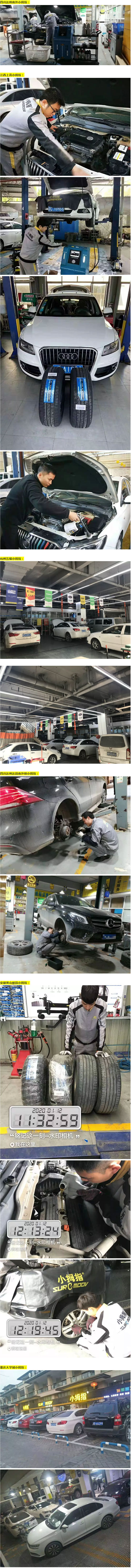 小拇指門店業(yè)務(wù)排到正月了，年底養(yǎng)護(hù)愛車請(qǐng)?zhí)崆邦A(yù)約！_08.jpg