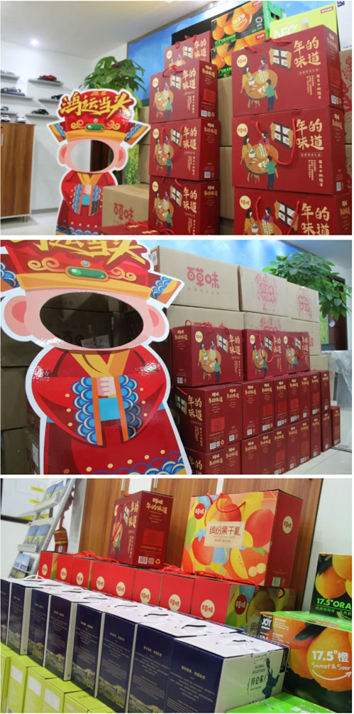 滿載而歸過大年，鴻運當頭新一年，小拇指年貨福利來咯_03.jpg