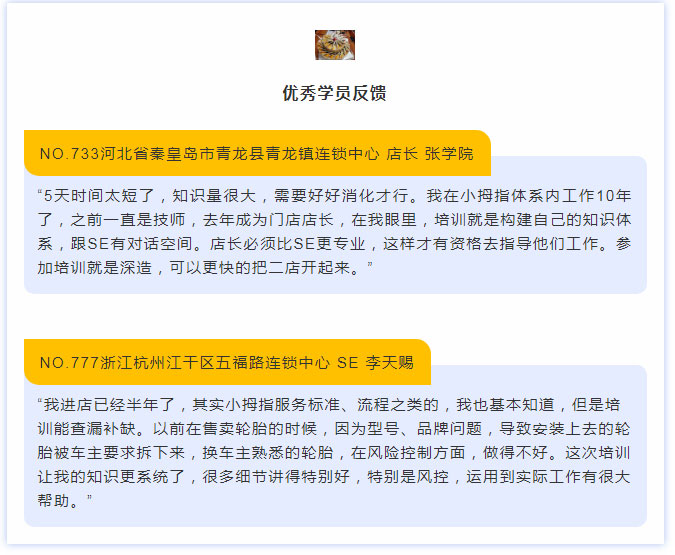 2020年首期SE特訓(xùn)營順利結(jié)訓(xùn)啦！新的一期即將開始，快報名！_16.jpg