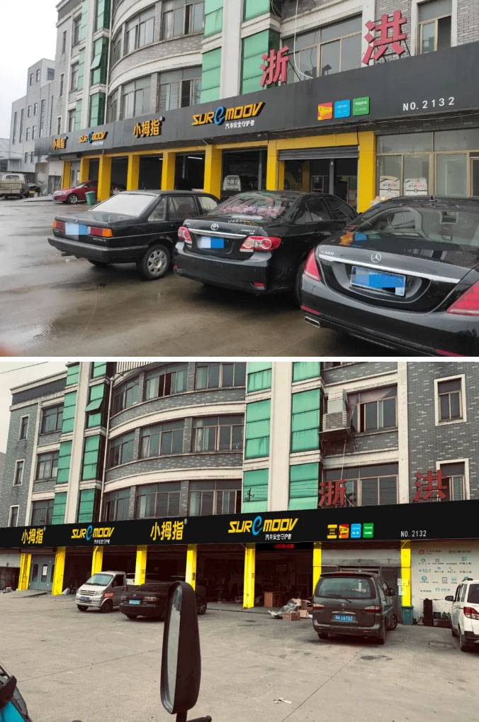 新店開業(yè)勢(shì)如破竹，試營業(yè)首月業(yè)績超15萬，快來認(rèn)識(shí)小拇指新伙伴吧_09.jpg
