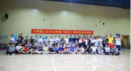 小拇指2020年趣味籃球賽圓滿落幕，好開森_03.jpg