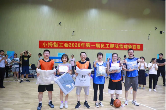 小拇指2020年趣味籃球賽圓滿落幕，好開森_20.jpg