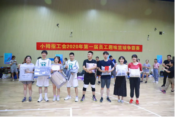 小拇指2020年趣味籃球賽圓滿落幕，好開森_22.jpg