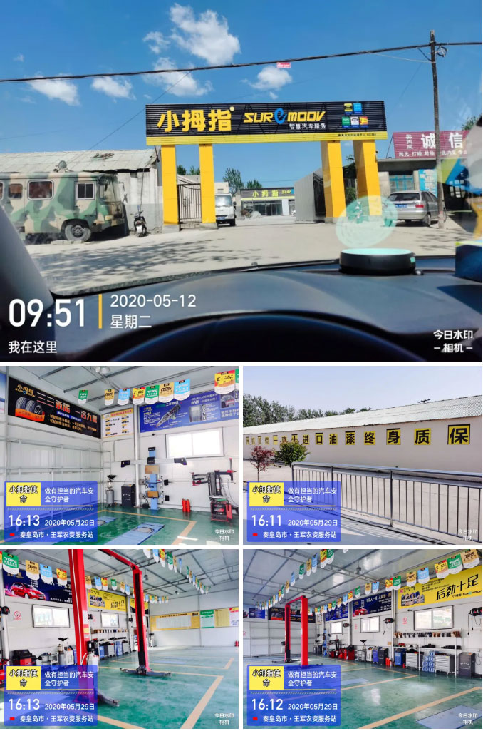 “秋老虎”助威小拇指新店開業(yè)，快來認(rèn)識這些剛開業(yè)的小拇指新門店吧_18.jpg