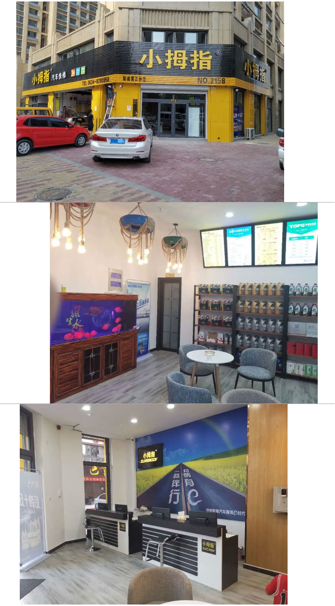 “秋老虎”助威小拇指新店開業(yè)，快來認(rèn)識這些剛開業(yè)的小拇指新門店吧_20.jpg