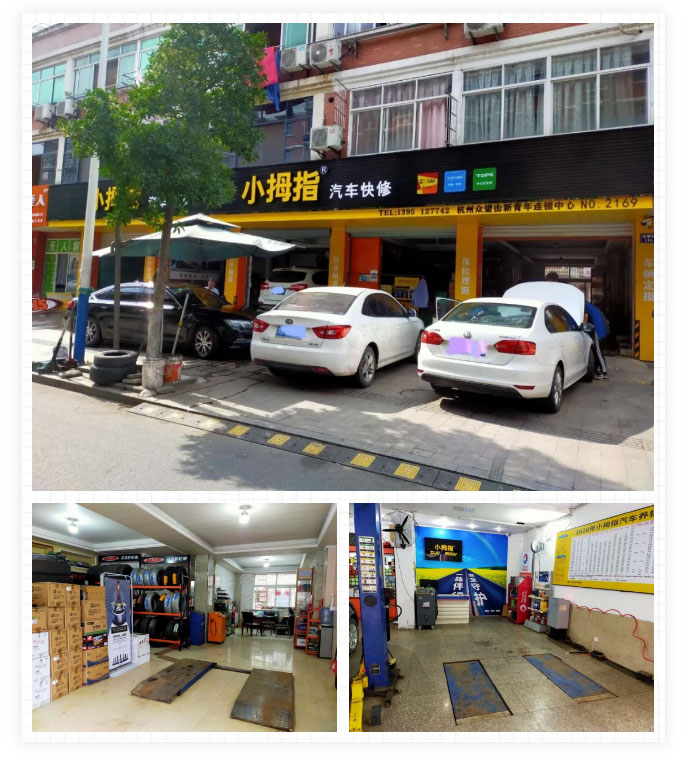 持續(xù)熱度！轉型升級！8月第二波小拇指新開業(yè)門店風采展示_10.jpg