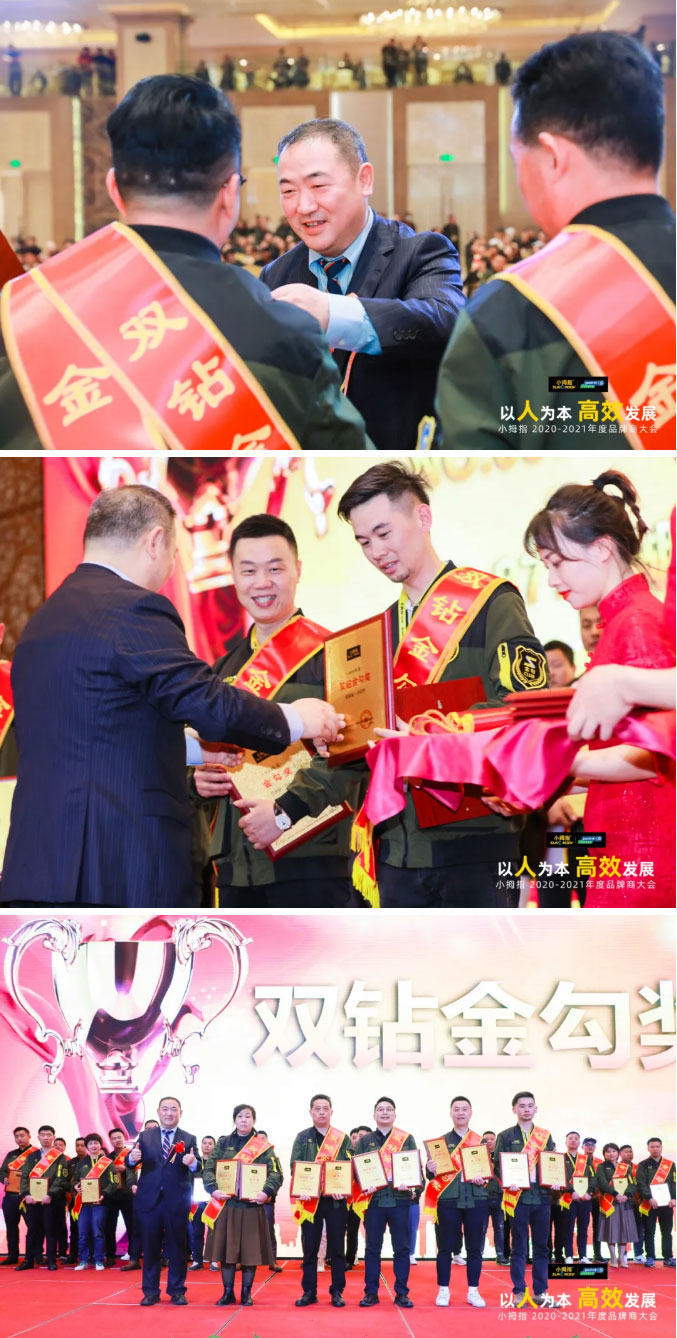 閃耀！千人齊聚！小拇指品牌商大會精彩來襲！今天我們都是最閃耀的小拇指人！_32.jpg