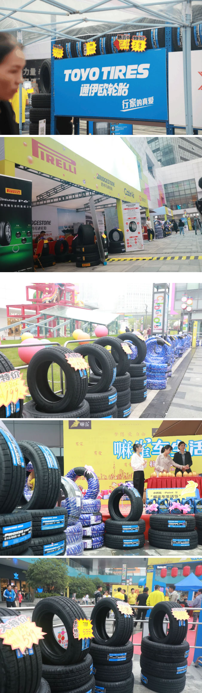 小拇指攜手多方品牌聯(lián)合舉辦，首屆“嘛雀車(chē)生活節(jié)”正在火熱進(jìn)行中！_08.jpg