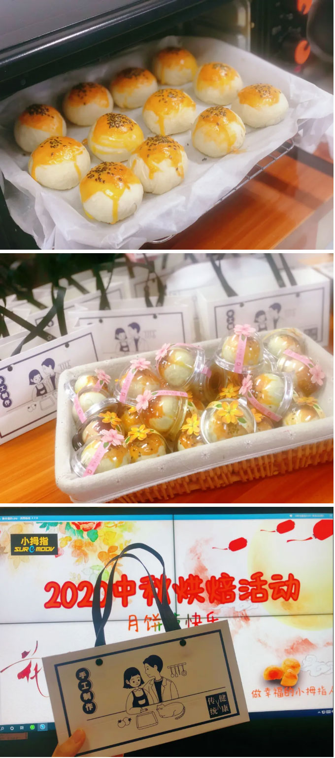 又是一年中秋佳節(jié)到！小拇指中秋福利提前領(lǐng)回家咯_08.jpg
