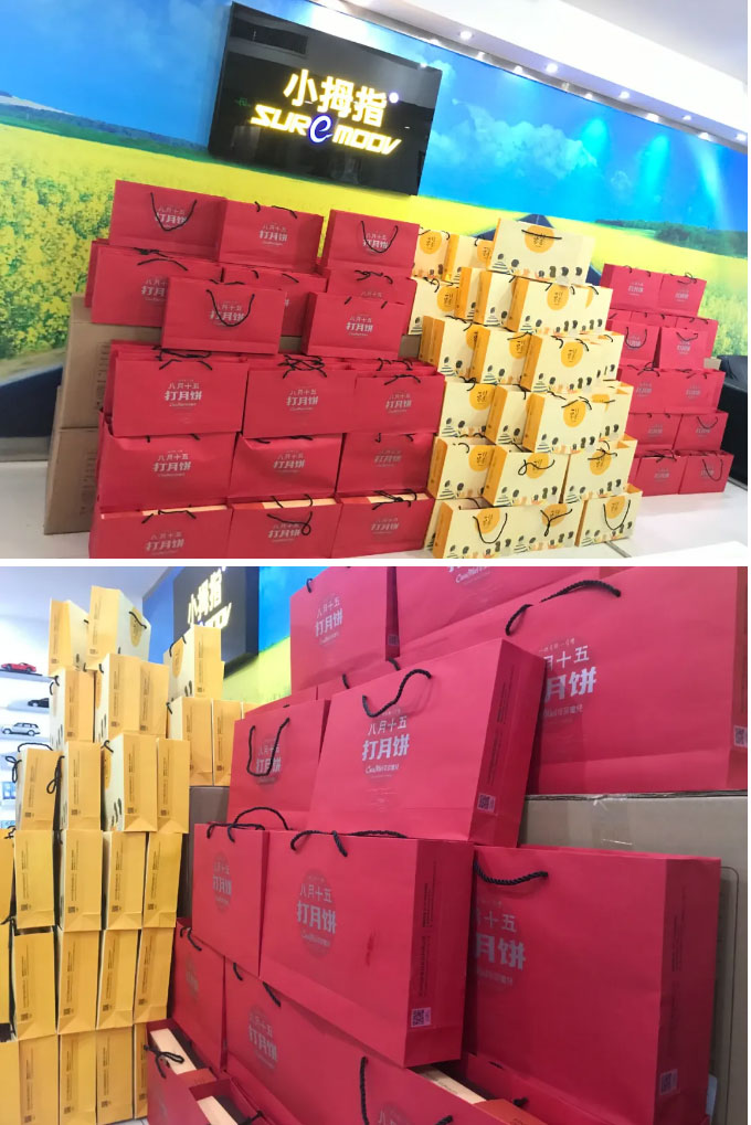 又是一年中秋佳節(jié)到！小拇指中秋福利提前領(lǐng)回家咯_10.jpg