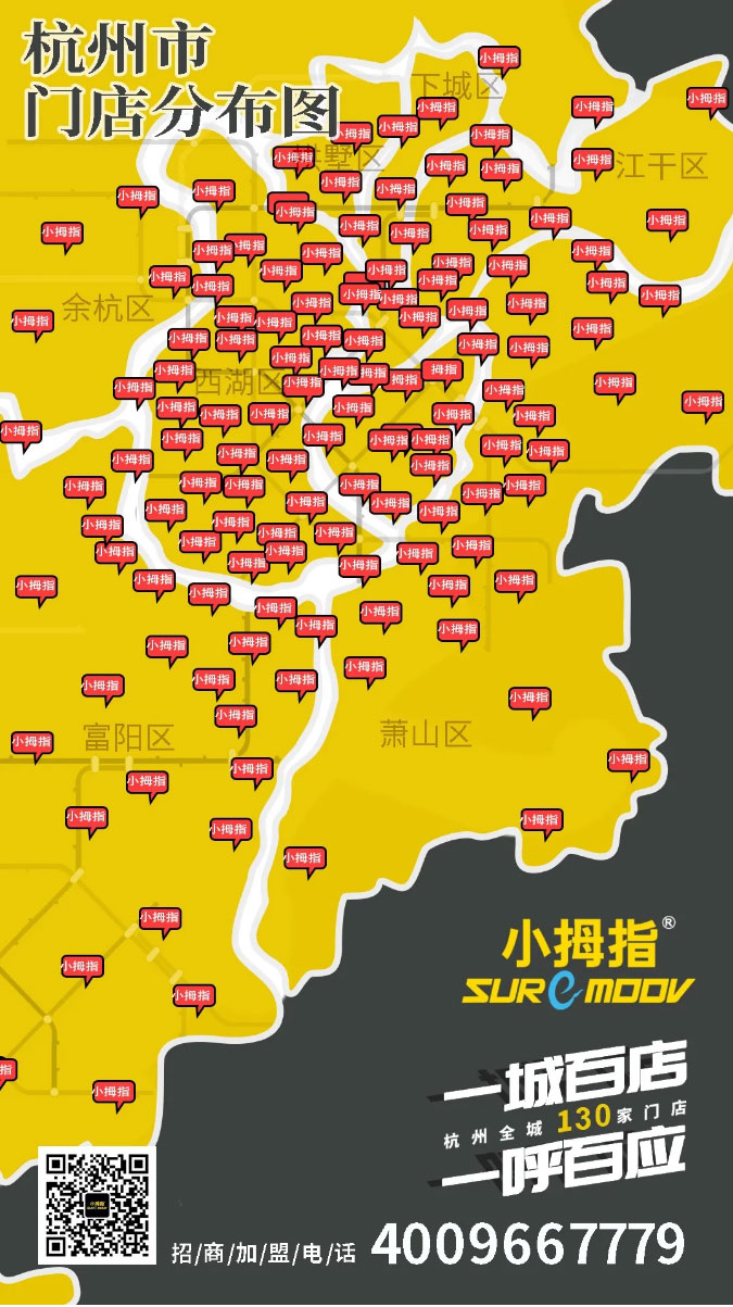 小拇指“嘛雀車生活嘉年華”即將盛大開幕，就等你啦！_10.jpg