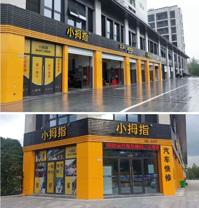 真相了！關(guān)于汽修店怎么盈利，這是最簡(jiǎn)單粗暴的大實(shí)話了_10.jpg