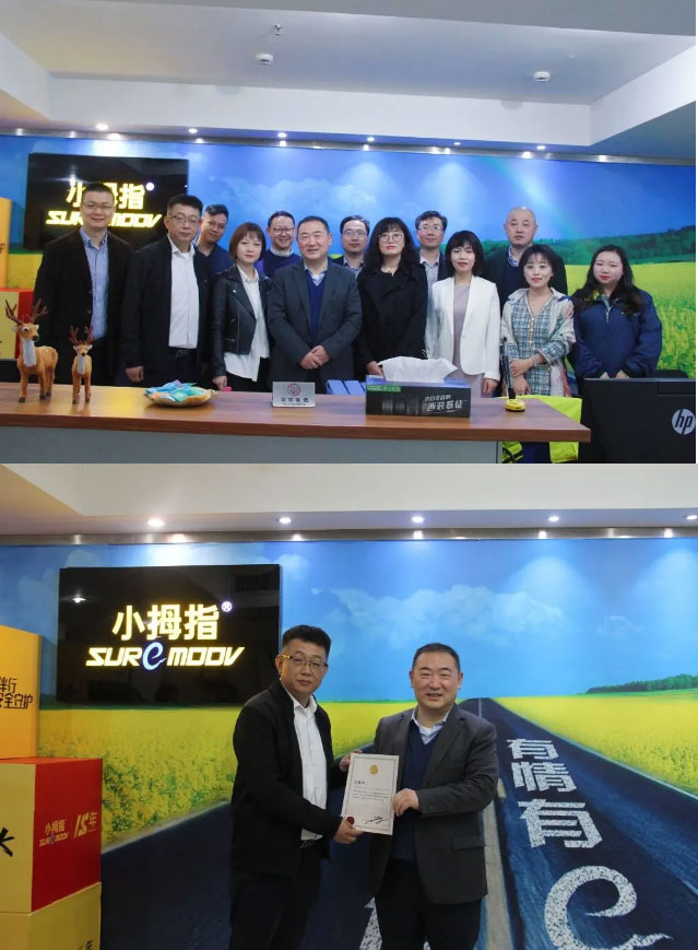 甘肅農(nóng)業(yè)大學(xué)MBA教育中心老師到小拇指參訪，蘭總受聘為MBA行業(yè)導(dǎo)師_06.jpg