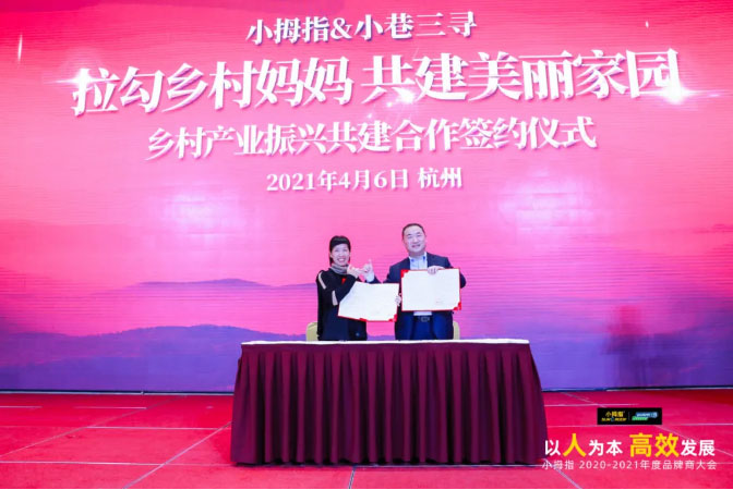 甘肅農(nóng)業(yè)大學(xué)MBA教育中心老師到小拇指參訪，蘭總受聘為MBA行業(yè)導(dǎo)師_09.jpg