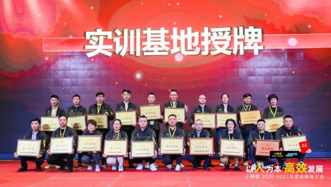 甘肅農(nóng)業(yè)大學(xué)MBA教育中心老師到小拇指參訪，蘭總受聘為MBA行業(yè)導(dǎo)師_11.jpg
