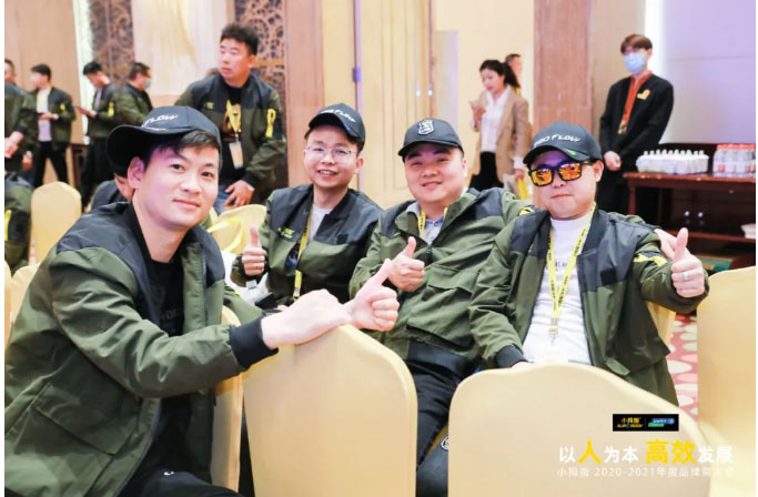 2020年度品牌商大會(huì)花絮來(lái)咯，太好玩了！_10.jpg