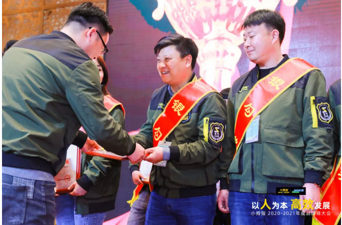 2020年度品牌商大會(huì)花絮來(lái)咯，太好玩了！_12.jpg
