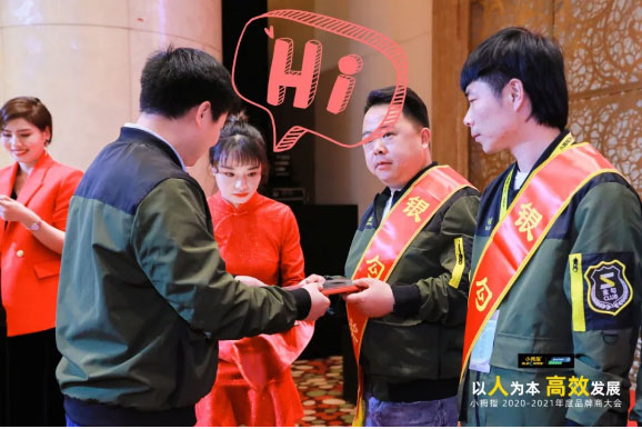 2020年度品牌商大會(huì)花絮來(lái)咯，太好玩了！_15.jpg