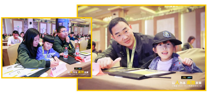 2020年度品牌商大會(huì)花絮來(lái)咯，太好玩了！_20.jpg