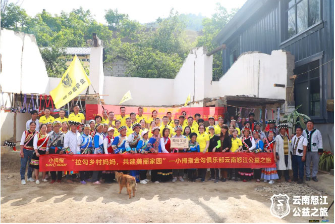 滿滿的愛，滿滿的感動，滿滿的歡樂！小拇指首次公益之旅圓滿結束！_03.jpg