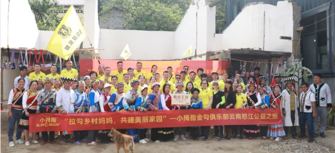 致敬母親節(jié)！小拇指“拉勾鄉(xiāng)村媽媽，共建美麗家園”公益活動-，001號“拇指工坊”成立！_06.jpg