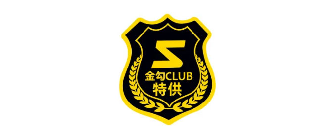 揭秘！小拇指金勾俱樂部是個什么組織？_10.jpg