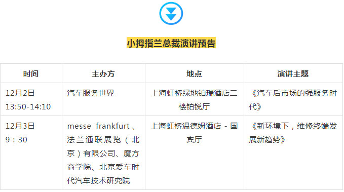小拇指連獲5個(gè)行業(yè)獎(jiǎng)項(xiàng)，2020年收官之戰(zhàn)即將開幕_12.jpg