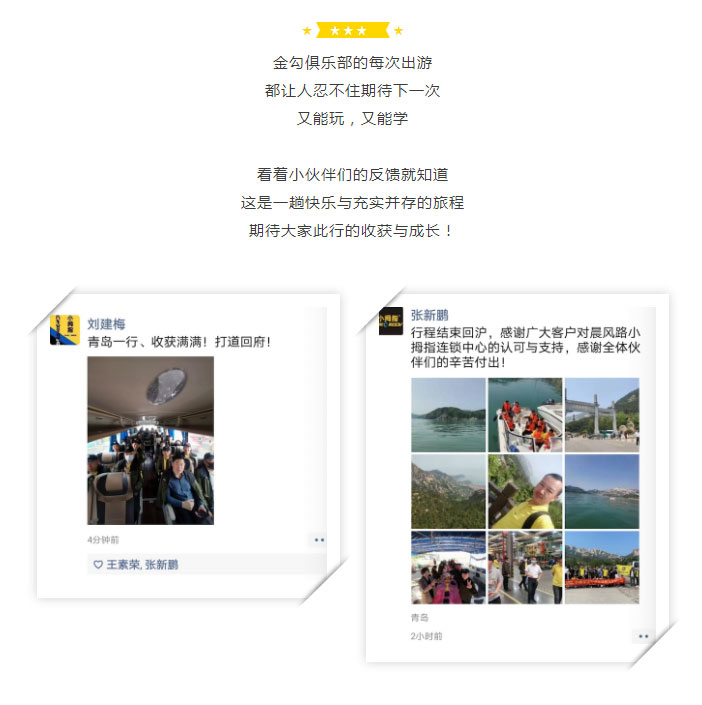 碧水藍天，大美青島！小拇指金勾俱樂部來了！_20.jpg