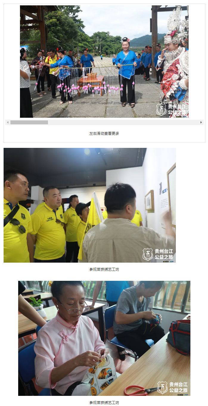 【拇指公益】“拉勾鄉(xiāng)村媽媽，共建美麗家園”，“002號拇指工坊”今日授牌_05.jpg