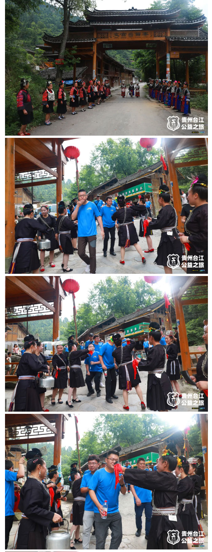 夸張的“高山流水”、摸魚、打糍粑，小拇指金勾俱樂(lè)部貴州臺(tái)江公益之旅可以有多嗨__06.jpg